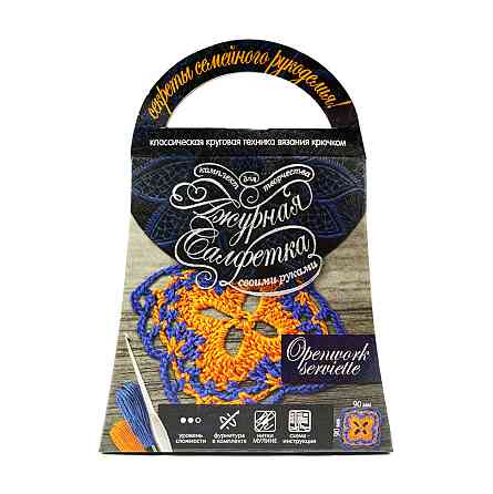 Комплект для творчості своїми руками "Ажурна серветка" SL-01-02 Вінниця