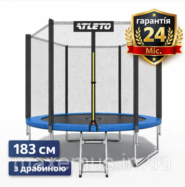 Батут Atleto 183 см (6 ft) с защитной сеткой и лестницей детский садовый батут синий Blue Edition Мостиська - фото 10