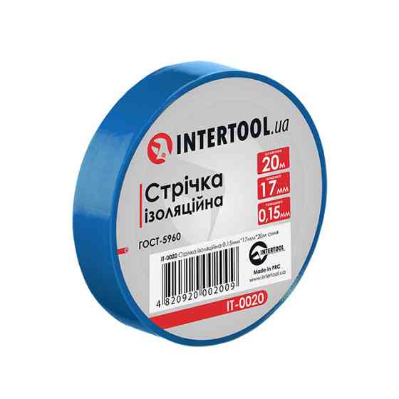 Стрічка ізоляційна 0.15мм*17мм*20м синя INTERTOOL IT-0020 Киев