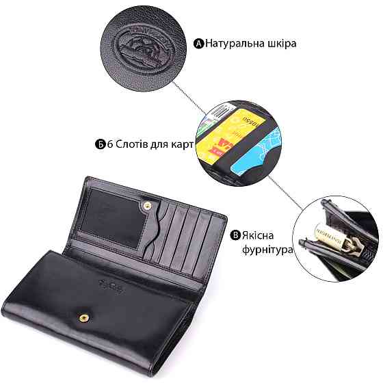 Стильный женский горизонтальный кошелек из глянцевой натуральной кожи Tony Perotti 20884_1 (1073 nero) Черный Киев