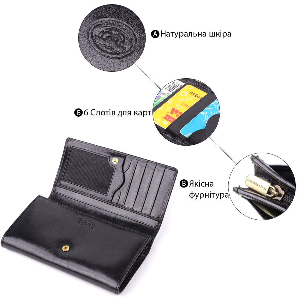 Стильный женский горизонтальный кошелек из глянцевой натуральной кожи Tony Perotti 20884_1 (1073 nero) Черный Киев - изображение 4