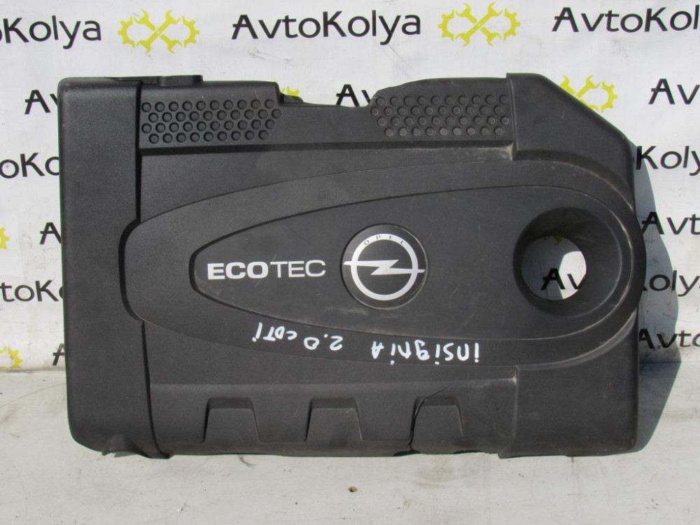 Кришка двигуна Opel Insignia Sports Tourer 2.0 cdti 2009-2013 Ковель - фото 1