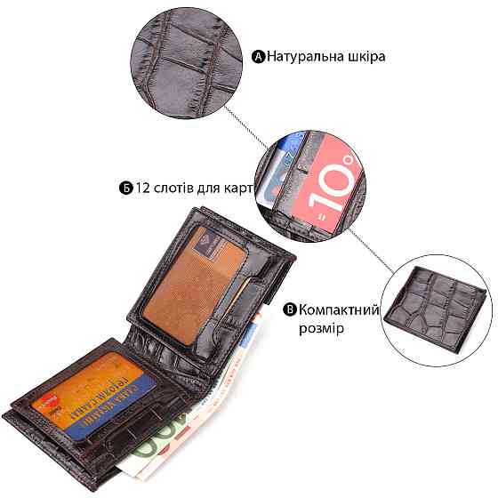 Миниатюрное мужское портмоне из натуральной фактурной кожи CANPELLINI 21521 Коричневое Киев