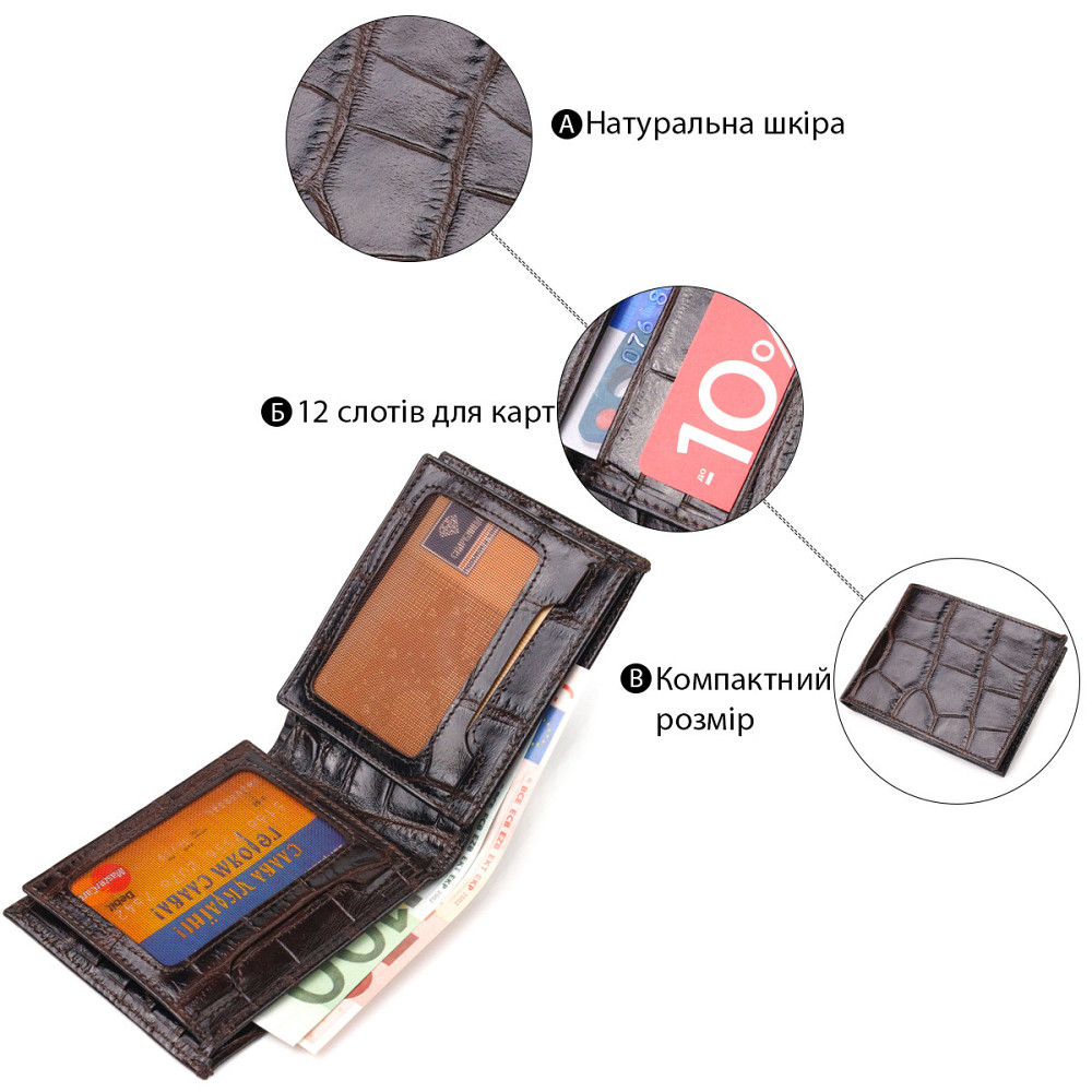 Мініатюрне чоловіче портмоне із натуральної фактурної шкіри CANPELLINI 21521 Коричневе Київ - фото 4