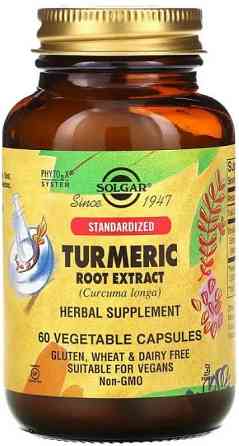Куркума екстракт кореня Solgar Turmeric 60 капс Київ