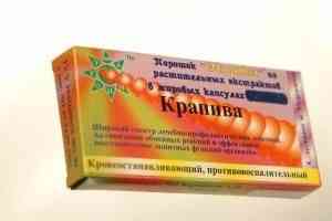 Свечи из растительных экстрактов Крапива Киев