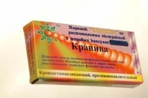 Свічки з рослинних екстрактів Кропива Київ - фото 1