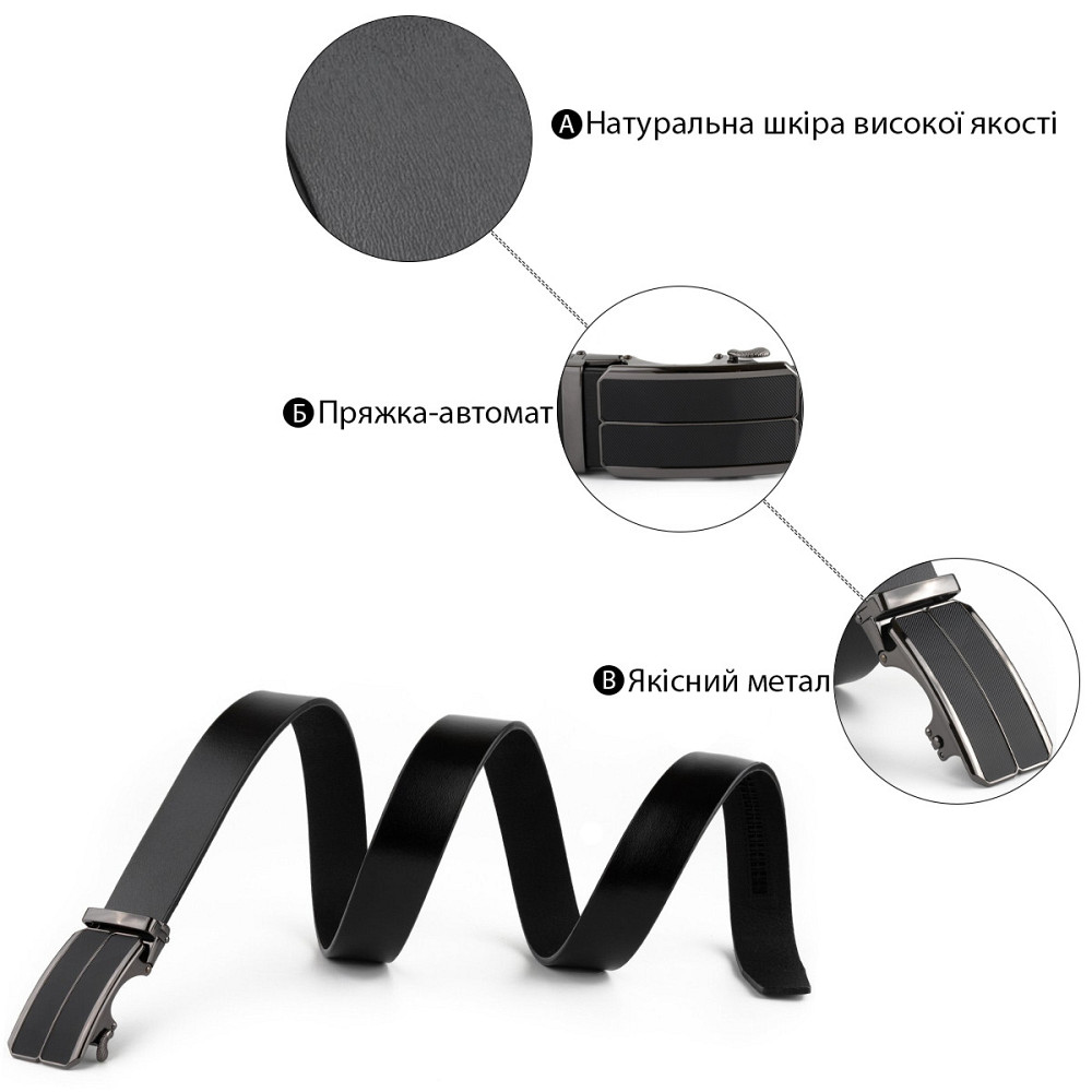 Ремінь чоловічий із затемненою чорною матовою пряжкою Чорний (Vintage) Київ - фото 8