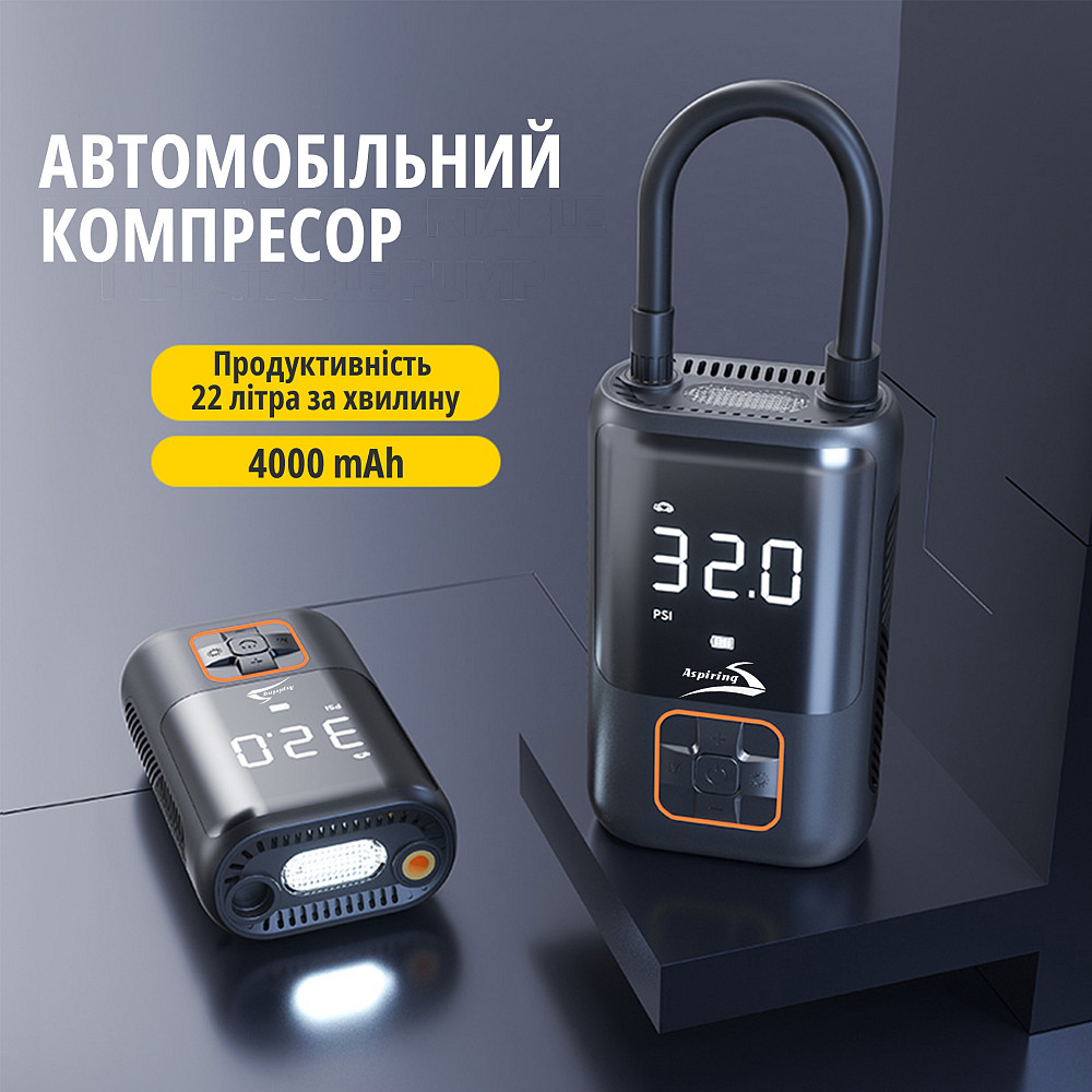 Компресор автомобільний портативний Aspiring Storm 4 Power Bank 22л/хв 70Вт Львів - фото 8