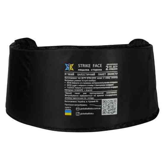 Баллистический пакет для РПС 2 класса защиты Винница