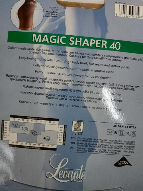 Моделюючі колготки levante magic shaper 40 den леванте утяжка доре-засмага Славута - фото 3