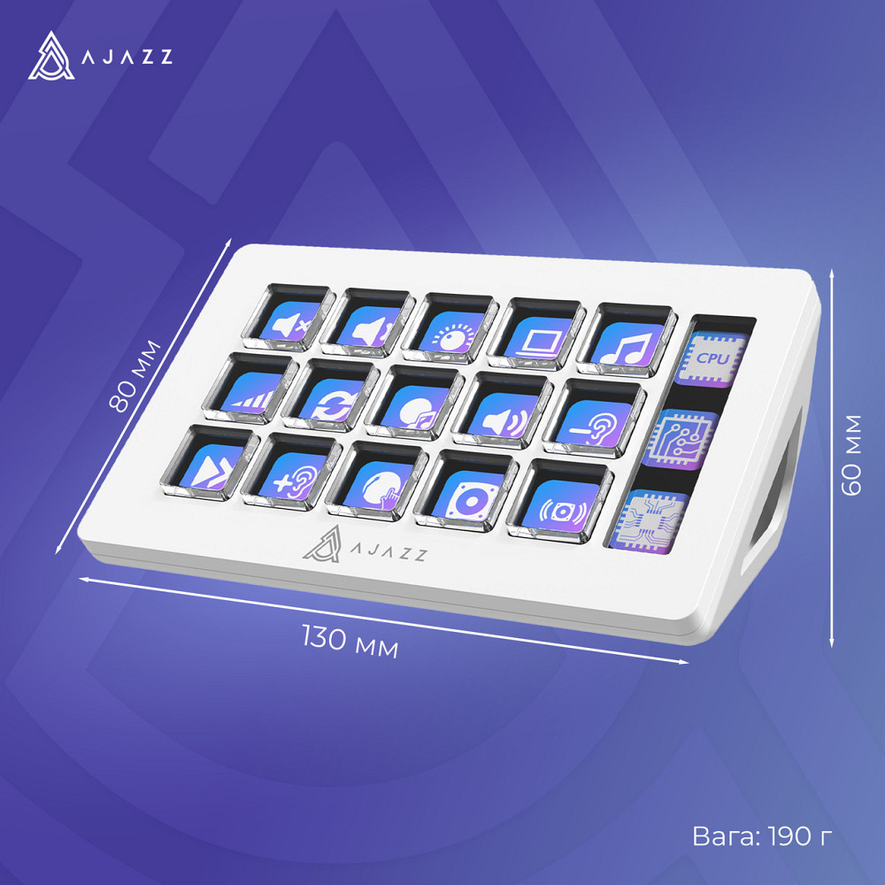 Контролер для стримінгу Ajazz AKP153E USB White (AKP153E-W) ( 22160 ) Харків - фото 15