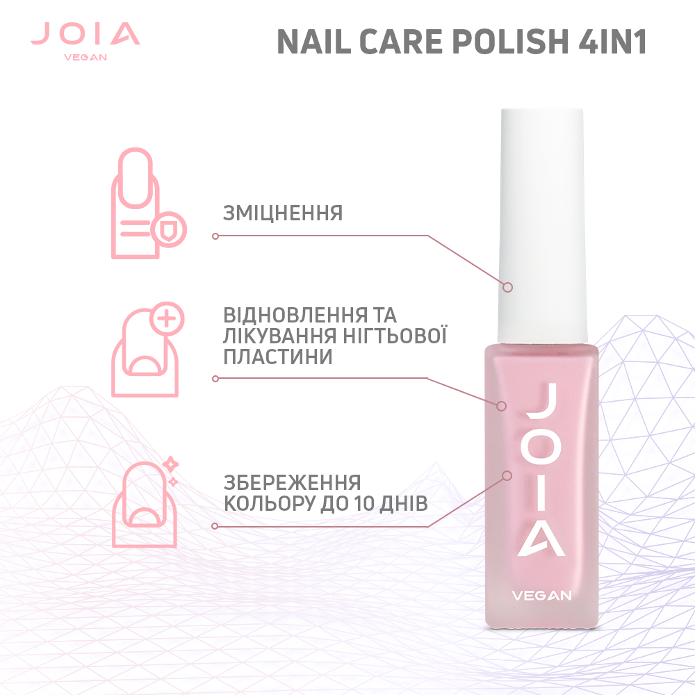 Лак для нігтів Nail care polish 4in1 02 Baby pink JOIA vegan 8 мл Київ - фото 5