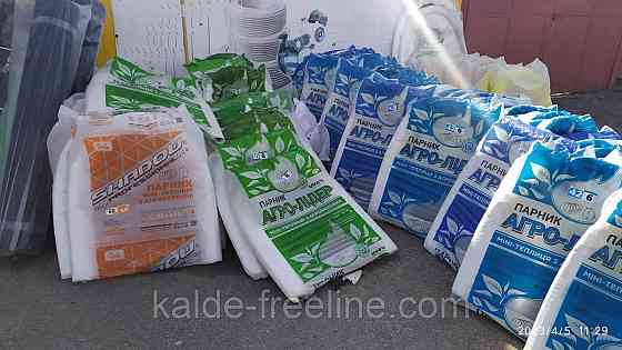 Парник мини теплица Агро - Лидер 3м 42г/кв.м Харьков