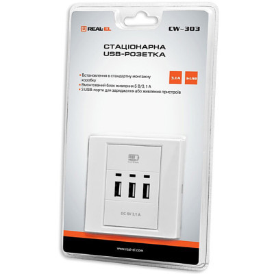 USB розетка REAL-EL Розетка USB (CW-303) Винница - изображение 3