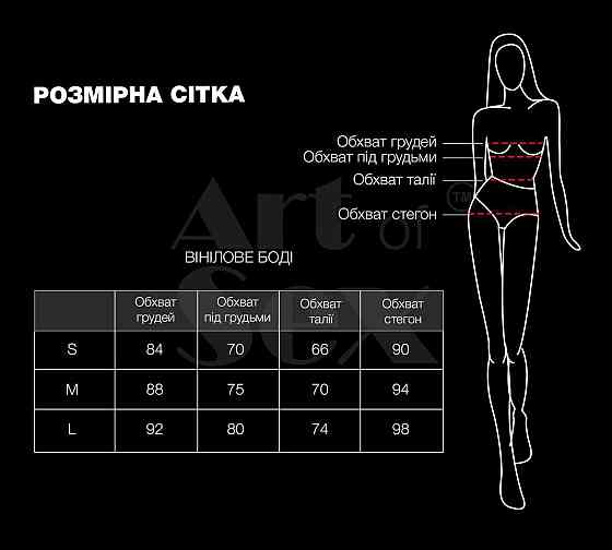Сексуальне лаковане боді Art of Sex - Josephine червоне L Sex Aura Київ