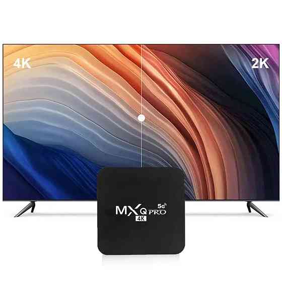 Smart TV приставка (4GB/64GB), MXQ 4K Pro / Приставка для цифрового телебачення / Smart TV приставка / Android TV Київ