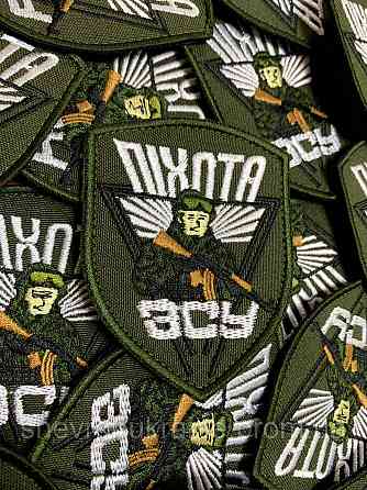 Шеврон Піхота ЗСУ (Форма щит. На липучці) Розмір 8.5x7см Київ