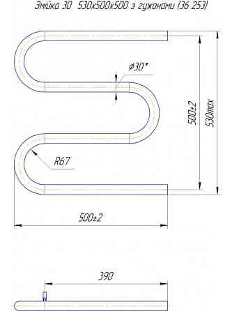 Водяна рушникосушка Mario Змійка ∅30 530x500/500 Київ