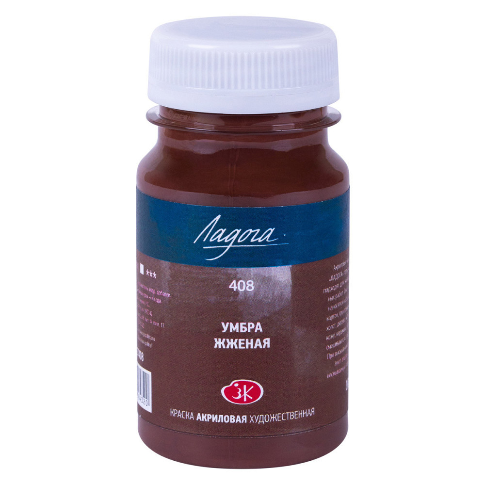 Фарба акрилова "Ladoga" 100мл 52225408 умбра палена, шт Київ - фото 1