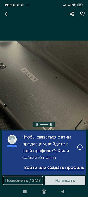 Приставка: Steam Deck LCD 64Gb.+ Швидкий 128 Гб. СД Карта + 2 захисні скла! Харків - фото 5