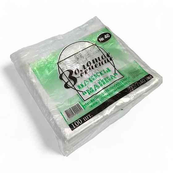 Пакеты майка №40 Золотое Сечение 100шт Харьков