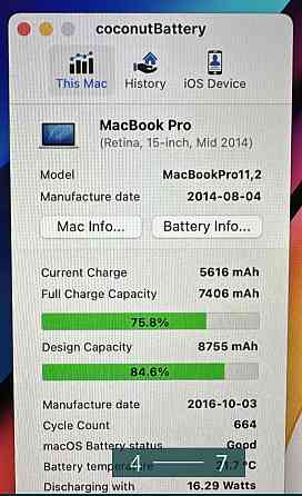 Ноутбук: MacBook Pro 15 