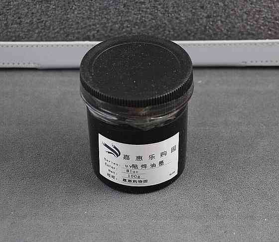 Многоцветная паяльная маска для печатных плат, 100 г Киев