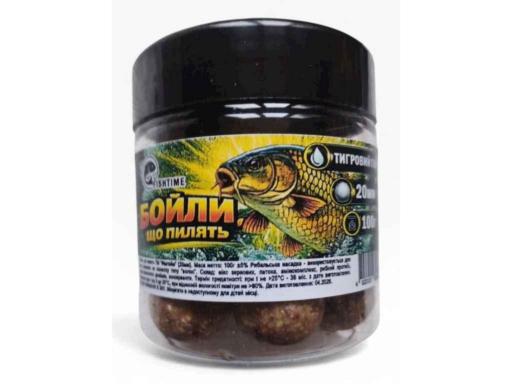 Бойли розчинні (пилячі) Тигровий горіх 100г ТМ FISHTIME Київ - фото 1