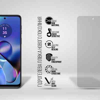 Плівка захисна Armorstandart Matte Motorola G55 5G (ARM81160) Вінниця