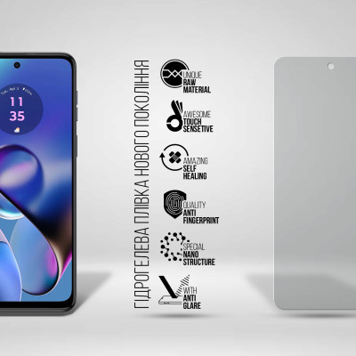 Плівка захисна Armorstandart Matte Motorola G55 5G (ARM81160) Вінниця - фото 2