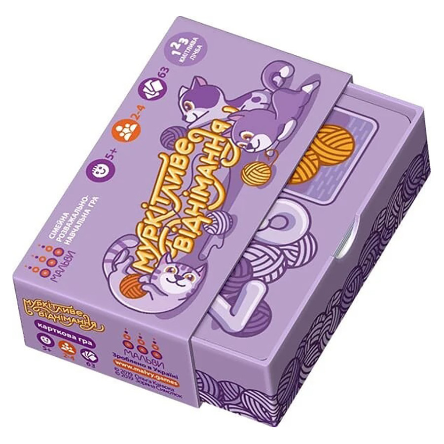 Настольная обучающая игра Мурчащее вычитание 360081, 63 карточки Винница - изображение 1