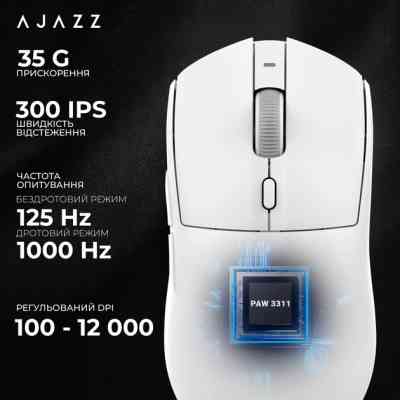 Мышка Ajazz AJ139 V2 MC Wireless/Bluetooth/USB White (AJ139-V2-MC-W) Винница