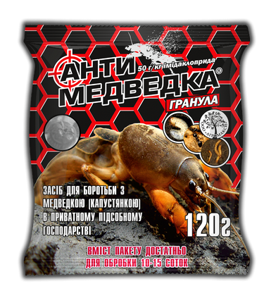 Антимедведка 120 г, гранули Агромакси Вінниця - фото 1