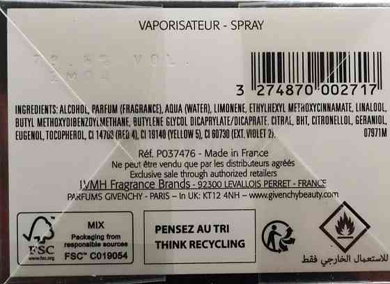 Парфюмерия: Givenchi Ange Ou Demon Le Secret edp 100ml. Оригінал! Київ