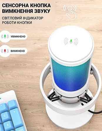 Мікрофон Fifine RGB AmpliGame A8 White. Київ