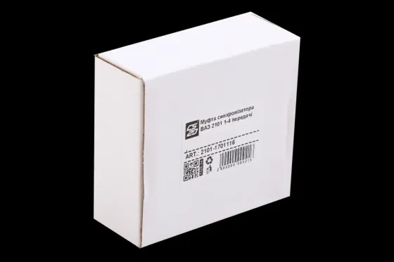 Муфта КПП 2101 1-4 передачи CS-20 Винница