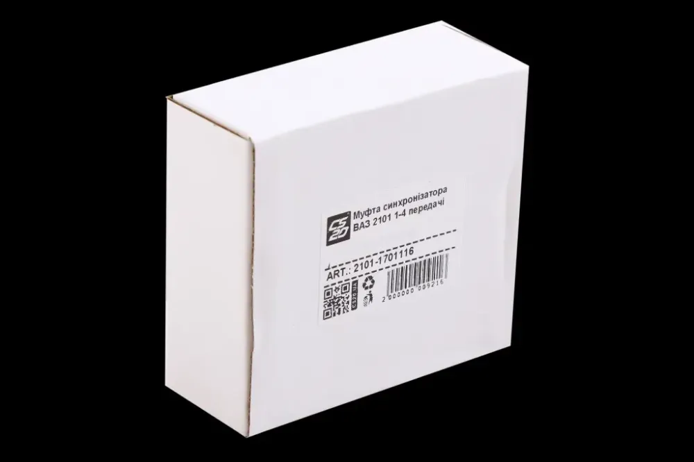 Муфта КПП 2101 1-4 передачи CS-20 Винница - изображение 3