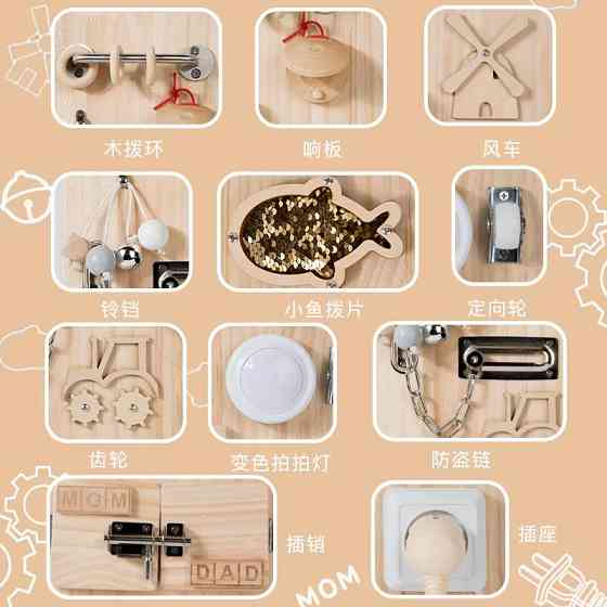 Багатофункціональна дитяча розвиваюча дошка Бізіборд Монтессорі 30х40см 29979 Луцьк