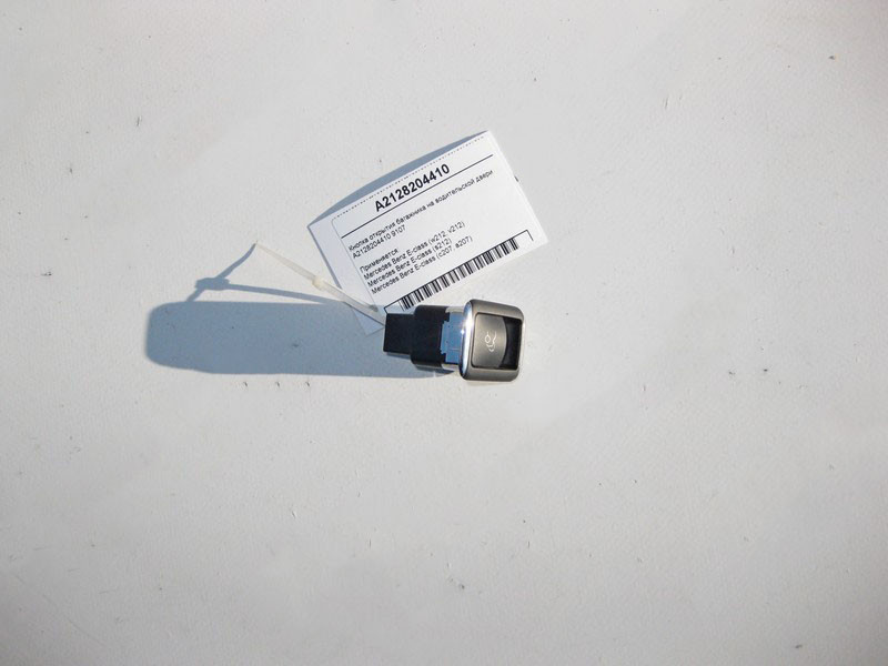 Mercedes-Benz  A2128204410 9107 Кнопка відкриття багажника на дверях водія E-Class W212 C207 Одесса - изображение 1