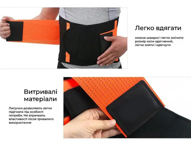 Пояс компресійний для і підтримки спини неопреновий MadMax MFA-277 Slimming belt Black/black розмір S Київ - фото 4