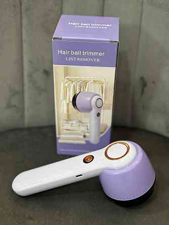 Машинка от катышков аккумуляторная YX-156B (Фиолетовая) Черновцы