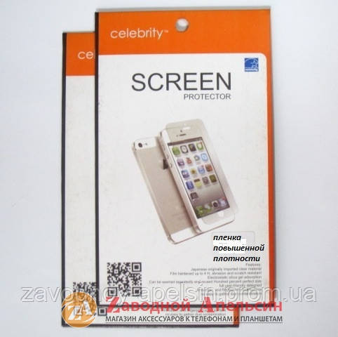 Захисна плівка Samsung S7272 S7270 S7275 Ace3. Одеса - фото 1