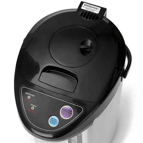 Термопот электрический на 6,8л, 750W, Thermo Pot EK 7906A / Термопот-термос с подогревом Киев