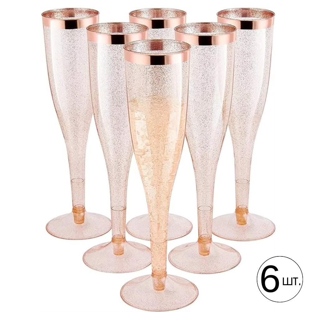 Набор пластиковых бокалов для шампанского 6 шт премиум класса 192 мл,розовые, праздничные с блестками Каменец-Подольский - изображение 8