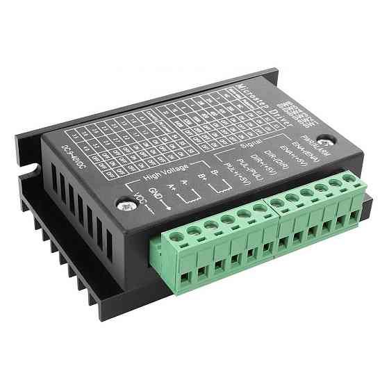 Драйвер шагового двигателя TB6600 с металлическим корпусом Киев