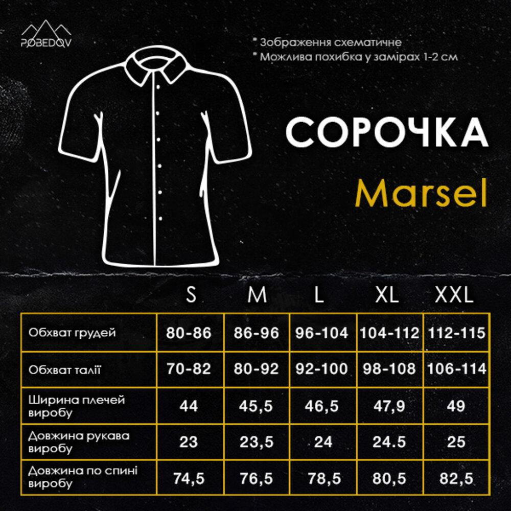 Чоловіча сорочка з коротким рукавом біла Pobedov Marsel Київ - фото 2