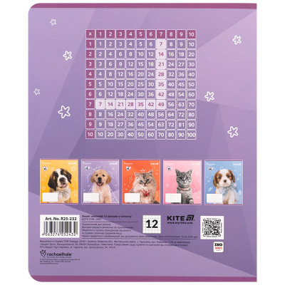 Тетрадь Kite Rachael Hale, 12 листов, клетка (R25-232) Винница - изображение 3