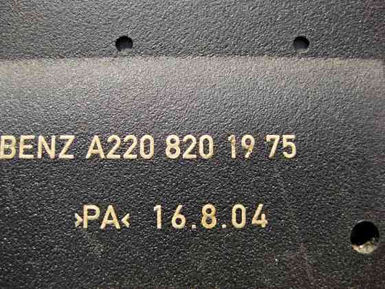 Mercedes-Benz  A2208201975 Антена Teleaid у задньому бампері S-Class W220 W222 Одеса