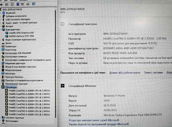 Ноутбук Lenovo Legion Y530 15ICH, Core i5 -8300H, RAM16GB, GTX 1050, SSD 1TB. Київ